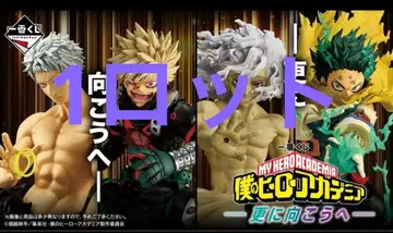 제일복권 나의 히어로 아카데미아 더 멀리 1로트