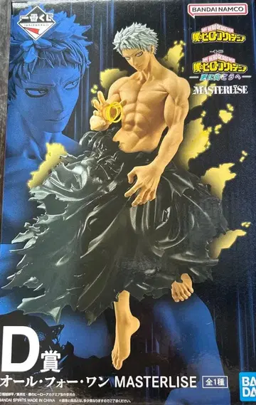 제일복권 히로아카 더 멀리 D상 올 포 원