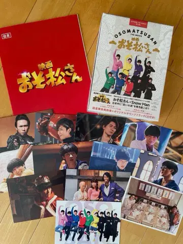 SnowMan 영화 오소마츠 6쌍둥이 초 럭셔리 컴플리트 Blu-ray