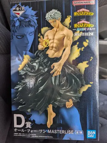 히로아카 제일복권 D상 올포원 피규어