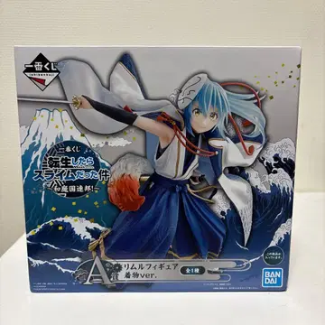 리무루 피규어 슬림 버전 제일복권