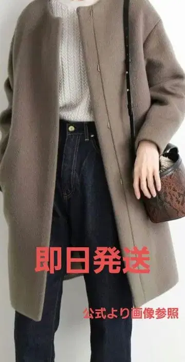 IENA 램스울 노카라 코트 38