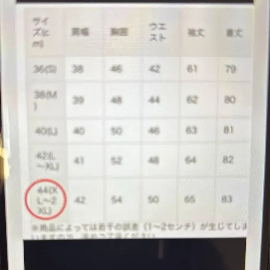 12번째 상품 이미지