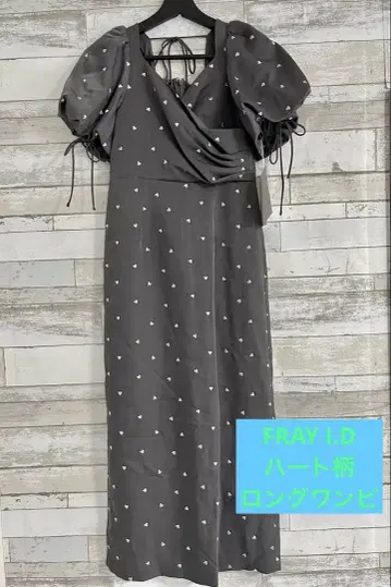 FRAY I.D 하트 무늬 퍼프 슬리브 롱 원피스 새상품