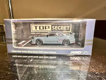 TOP SECRET 2025 Event Edition 미니카