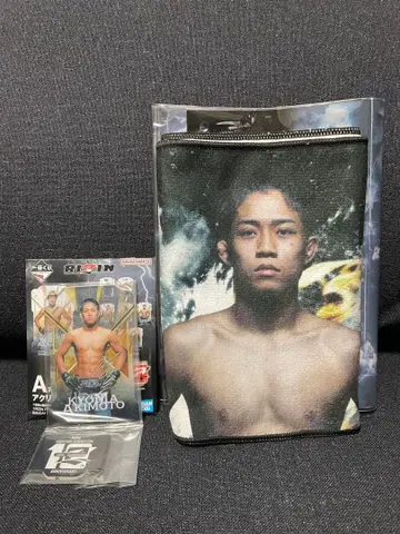 RIZIN 제일복권 아키모토 쿄신