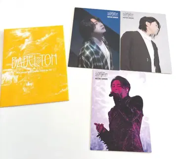 Mrs.Green Apple 바벨탑 포토카드 3장 세트 오모리 모토키