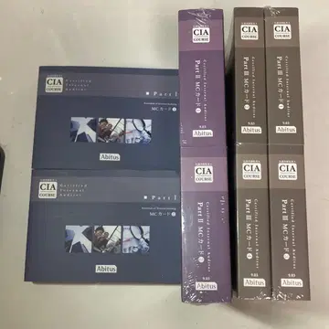 아비투스(Abitus) CIA 공인 내부감사원 MC 카드 ver.9.03