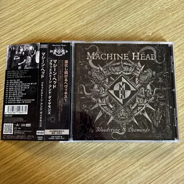 머신 헤드 / 블러드스톤 앤 다이아몬즈 일본반 오비 부착 CD