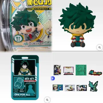 나의 히어로 아카데미아 미도리야 이즈쿠 제일복권 & 가챠 세트 판매