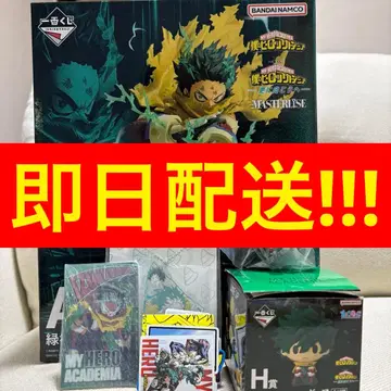 나의 히어로 아카데미아 제일복권 A상 미도리야 이즈쿠