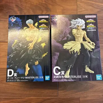 히로아카 제일복권 C상, D상