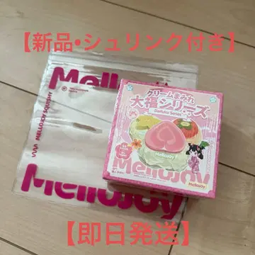 [슈링크 미개봉] mellojoy 메로조이 크림 범벅 대복 시리즈