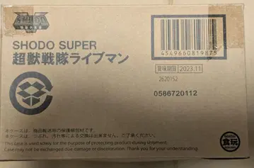 SHODO SUPER 초수전대 라이브맨