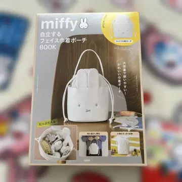 [ 미사용 ] 미피 페이스 복조리 파우치