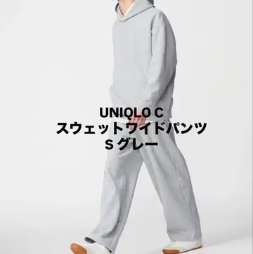 UNIQLO C 맨투맨 와이드 팬츠 S