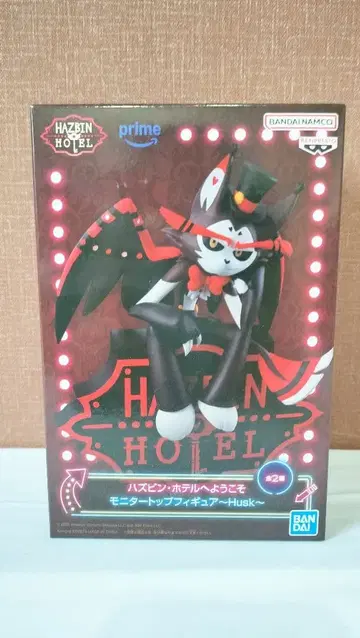 해즈빈 호텔에 오신 것을 환영합니다 모니터 탑 피규어 Husk 하스크