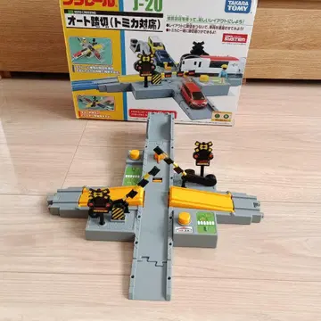 프라레일 오토 건널목 (토미카 대응)