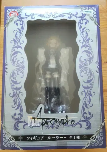 Fate/Apocrypha 피규어 룰러