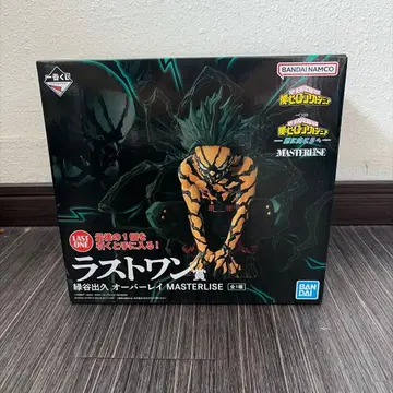 나의 히어로 아카데미아 MASTERLISE 라스트 원