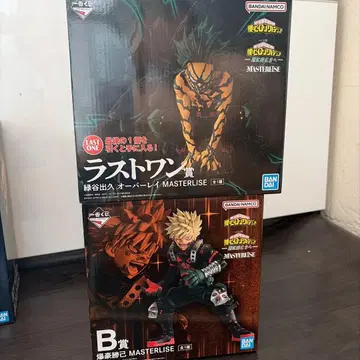 나의 히어로 아카데미아 MASTERLISE 라스트 원 캇짱 B상