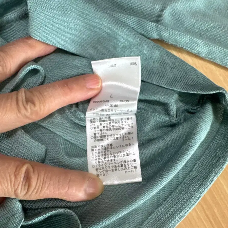 7번째 상품 이미지