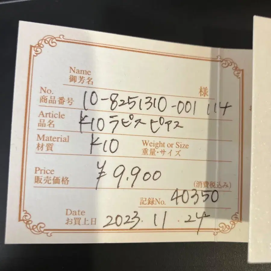 2번째 상품 이미지