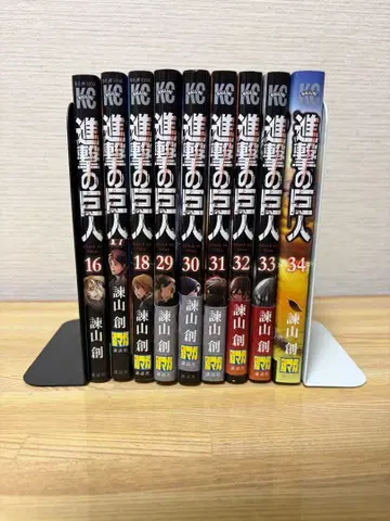 진격의 거인 16, 17, 18, 29-34권 세트