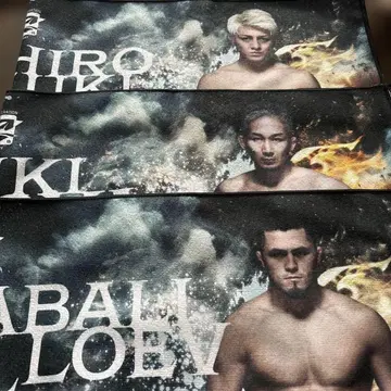 RIZIN 1번 복권 타월 세트