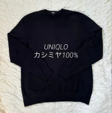 남성용 유니클로 캐시미어 100% 크루넥 스웨터 긴팔 니트 L 블랙