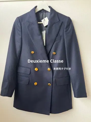 택 포함 미사용 새상품 Deuxieme Classe 더블 자켓 36