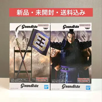 킹덤 Grandista 왕기 피규어 2종 세트