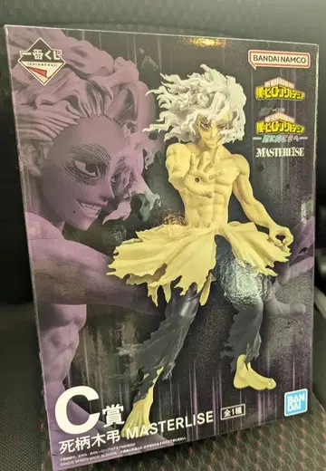 시가라키 토무라 히로아카 제일복권 C상 피규어 MASTERLISE