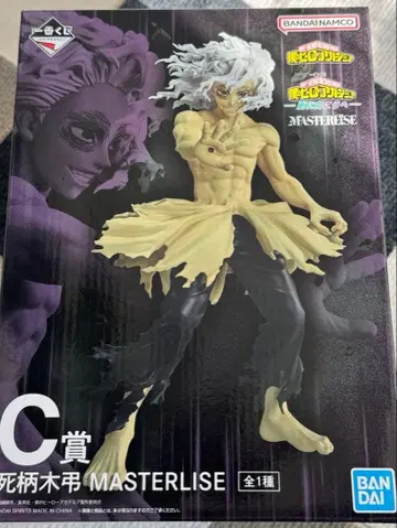 나의 히어로 아카데미아 제일복권 C상 시가라키 토무라