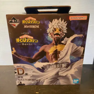 나의 히어로 아카데미아 MASTERLISE 다비 D상 제일복권 행복 위에