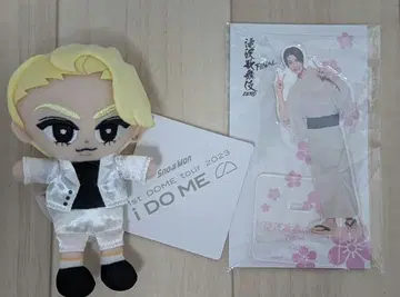 Snow Man 라울 스노치루 & 아크릴 스탠드 세트