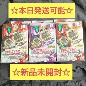 가면라이더 제츠 DX 라이더 캡슐 EX 노이즈 ver