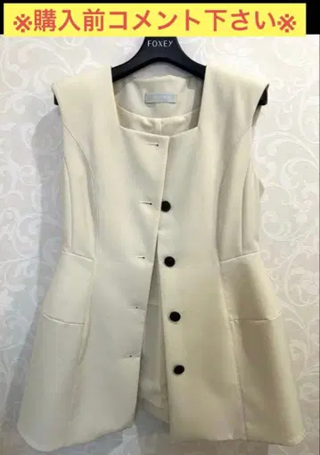 CELFORD 셀포드 페플럼 베스트 지레 아이보리