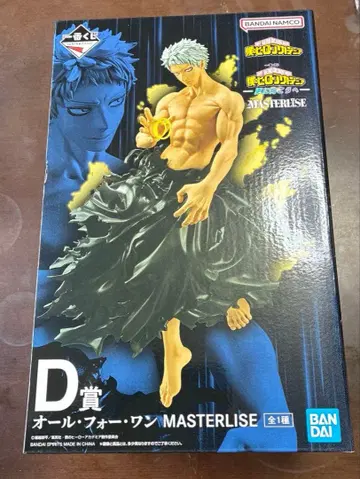 나의 히어로 아카데미아 제일복권 D상 올 포 원 피규어