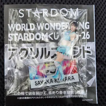 쿠레 사야카 아크릴 스탠드 복권 스타덤 STARDOM B