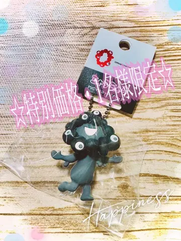 오사카 엑스포 블랙 미야쿠 키링 [ 특별 가격 ]