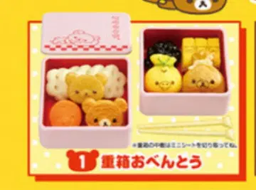 리락쿠마 리멘트