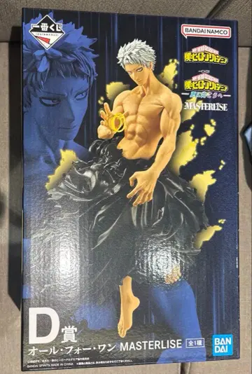 히로아카 제일복권 D상 올포원 피규어 더 멀리