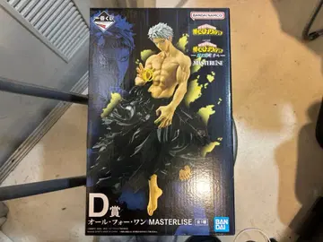 나의 히어로 아카데미아 제일복권 더 멀리 올 포 원 D상