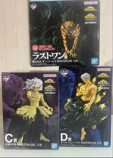 제일복권 히로아카 C상 D상 라스트 원상