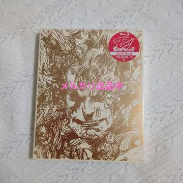 [ ZIPANG PUNK ~ 고에몽 락 III ] Blu-ray