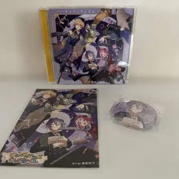 프로세카 카미시로 루이 원더랜드 x 쇼타임 별하늘의 멜로디 CD 등 세트