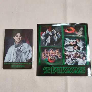 TravisJapan 앨범 혜택 트레이딩 카드 씰