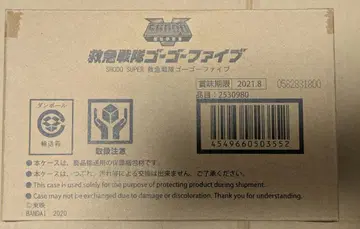 SHODO SUPER 구급전대 고고파이브