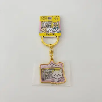 치이카와 도쿄 캐릭터 스트리트 쇼핑 키링